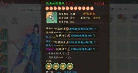 綠色征途召喚怎么加點才厲害（完美加點攻略與推薦）