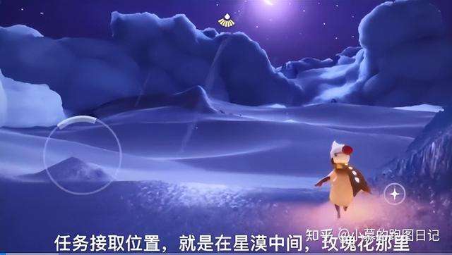 光遇小王子霞谷任务及雪隐峰位置详解（小王子任务完成攻略）