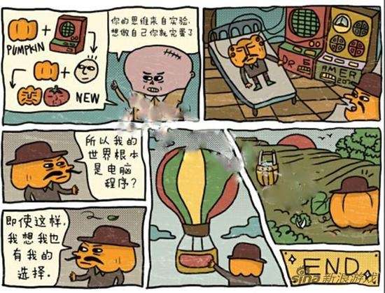 南瓜先生大冒险完整版攻略(结局1通关玩法图文攻略)