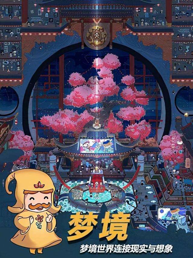 梦境侦探攻略全部关卡及物品位置（难度、游戏玩法及最新攻略）