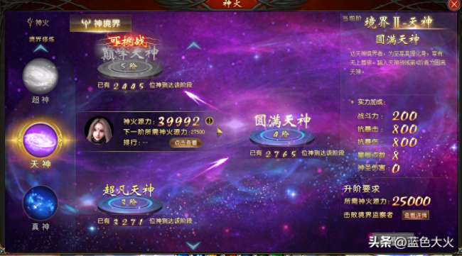 魔域好玩吗值得玩吗（附新手升级流程及攻略）
