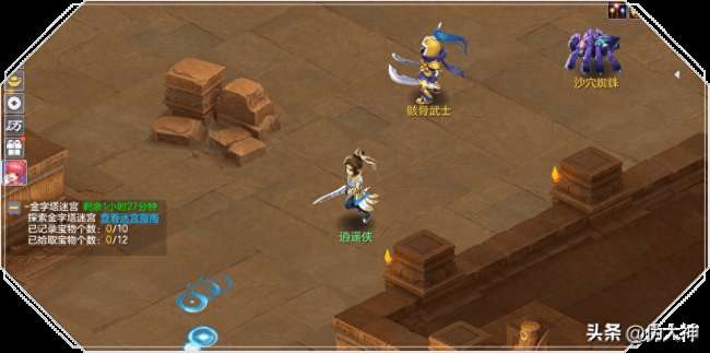 仙剑3锁妖塔4层地图攻略及遗迹位置（迷宫地图介绍及玩法）