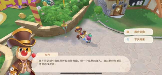 摩尔庄园魔鳉鱼在哪钓及怎么钓几率大（钓鱼位置和技巧详解）