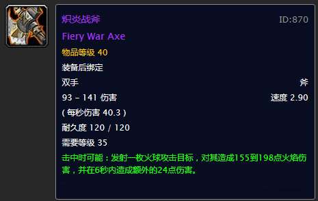 曼多基尔之刺猎人用怎么样（和58弩以及萨特强弓比较哪个好）