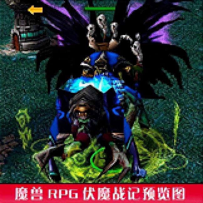 魔兽争霸伏魔战记攻略（各职业装备等新手玩法攻略大全）