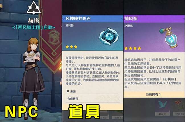 原神声望奖励在哪领取（蒙德、璃月、稻妻和须弥声望奖励盘点）