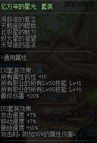 DNF男弹药加点最新攻略（弹药流派和特性弹点不点详解）