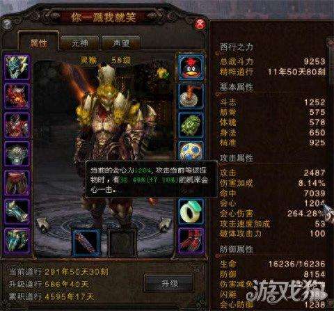 斗战神猴子棍系加点图及连招技巧（最新刷图加点与输出手法）