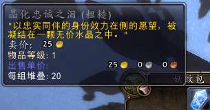 魔兽世界潘达利亚灵魂兽位置坐标大全（打法和驯服技巧）