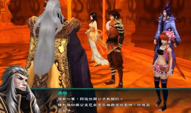 仙剑奇侠传五攻略完整版（剧情内容介绍及评价分析）