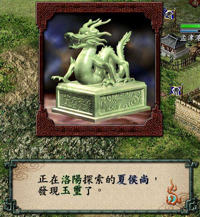 三国志9战略版宝物所在地攻略（优先寻找哪些宝物图解）