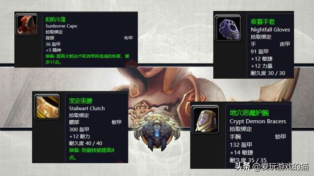 魔兽部落黑龙门任务在哪接及流程攻略（60年代任务介绍及奖励）