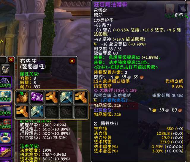 wow法师输出手法及哪个天赋输出高（80级奥法天赋点法）