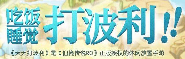 不休的乌拉拉攻略及职业推荐（游戏玩法和优缺点分析）
