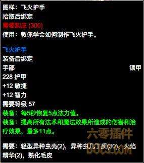 塞納里奧議會聲望攻略及軍需官裝備（任務開啟和兌換獎勵詳解）