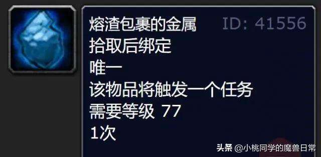 投掷霍迪尔的长矛任务攻略及技巧(霍迪尔之子日常任务详解)