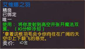 魔兽世界纳特帕格声望怎么冲（附专家纳特帕格获得方法）
