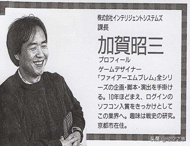 火焰之纹章纹章之谜攻略及全人物推荐（附游戏背景及发展史介绍）