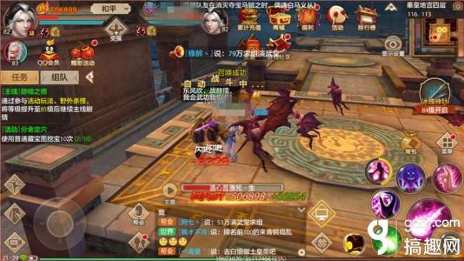 天龙八部秦皇套装属性选择及武器获取（秦地宫刷怪通关攻略）