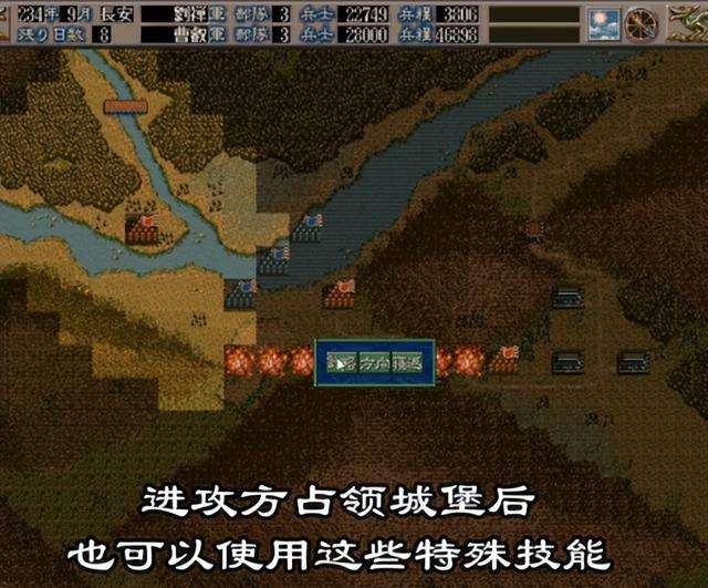 三国志5攻略心得及人物培养详解（秘籍刷兵、特殊技能解析）