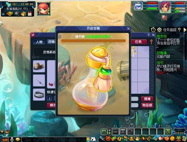 梦幻西游黑泡泡怎么获得（新手剧情礼包和技能玩法详解）