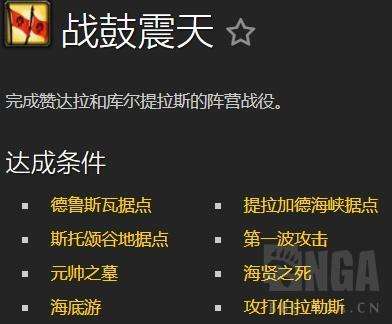 魔兽世界追随者如何获得（界面打开和升级品质任务攻略详解）