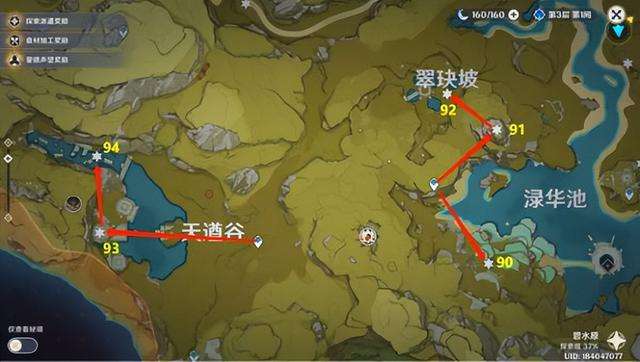 原神古云有螭任务攻略（璃月神瞳寻找收集详细图文方法）