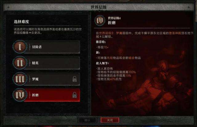 暗黑3暗金装备怎么刷和处理（最强套装介绍和品质分析）