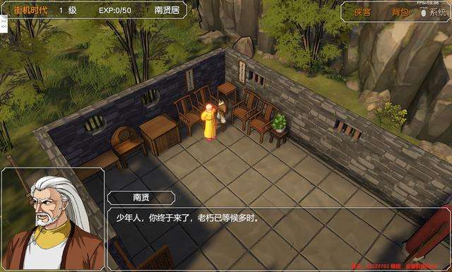 金庸群侠传3攻略及华山全流程（游戏剧情及玩法流程详解）