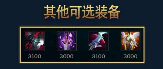 影流之主怎么玩（5大英雄暴力出装和连招教学）