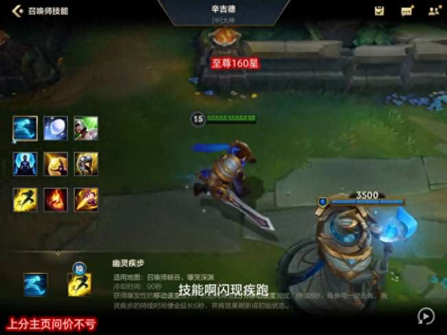 DOTA炼金术士出装顺序2023（最佳出装搭配与符文推荐）