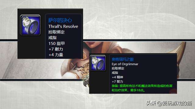 魔兽部落黑龙门任务在哪接及流程攻略（60年代任务介绍及奖励）