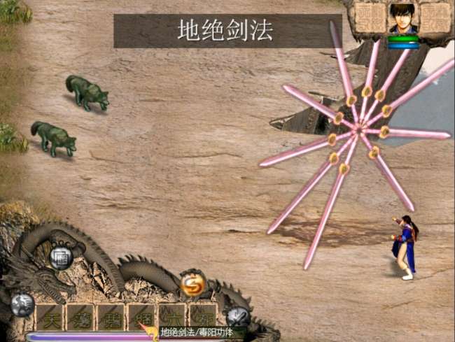 天龙八部单机版攻略流程全线教学（最强武功介绍和搭配推荐）