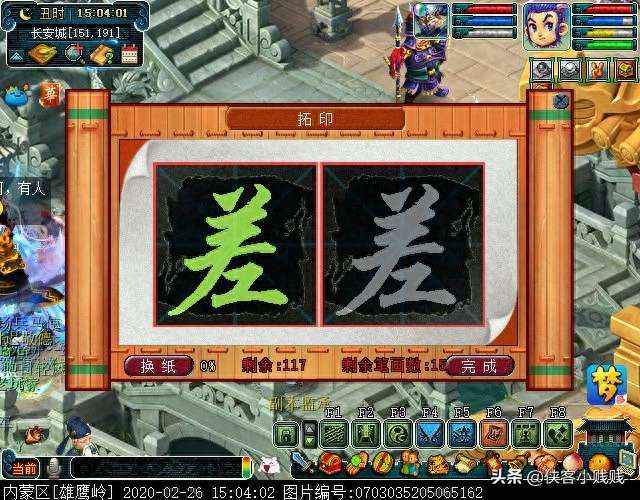 梦幻西游妙法慧心攻略及活动说明（单人任务玩法流程2023）