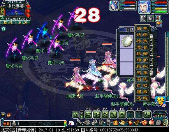 梦幻西游剑陵魔影攻略最新（副本地图坐标、剧情难度分析）