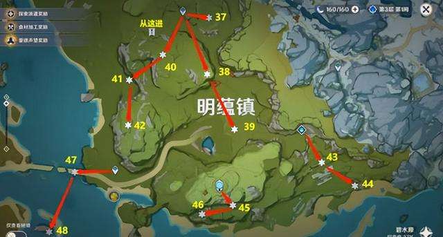原神古云有螭任务攻略（璃月神瞳寻找收集详细图文方法）
