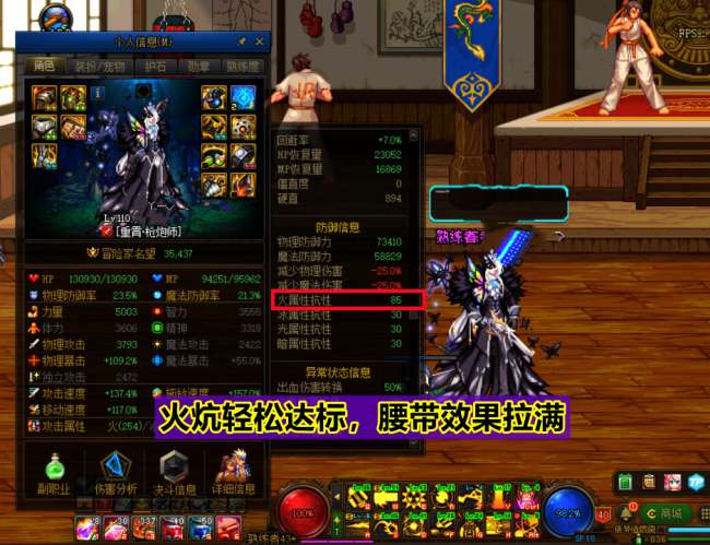 dnf大枪装备搭配及技能加点（110版男大枪玩法教学）