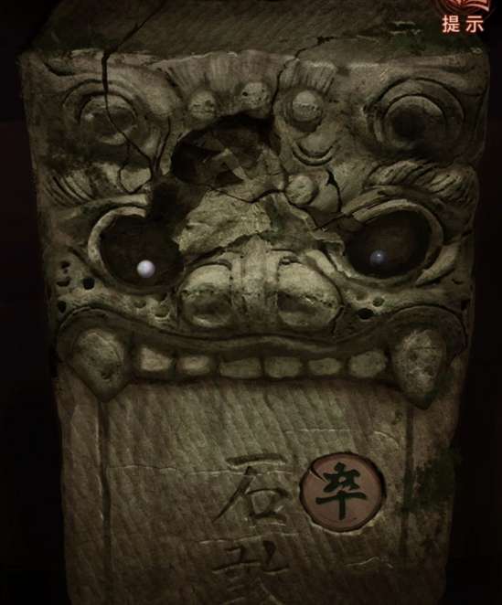 纸嫁衣4第四章完整图文攻略详解（胶水线索不足怎么办？）
