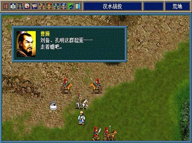 三国志孔明传秘籍大全及作用（pc开局玩法和救关羽方法）