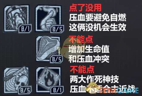 无主之地2机械术士加点及装备推荐（流派和技能模组详解）