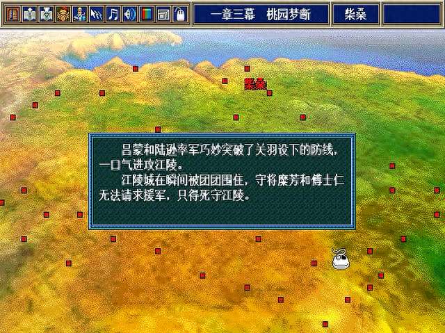 三国志孔明传秘籍大全及作用（pc开局玩法和救关羽方法）