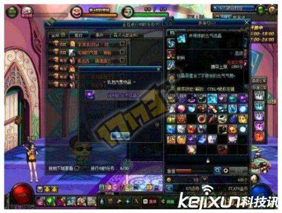 dnf领主之塔开放时间及NPC介绍（奖励和可兑换史诗一览）