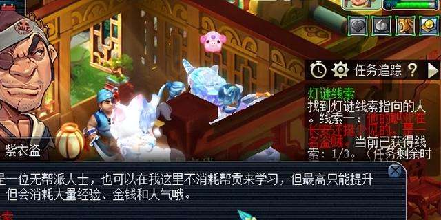夢(mèng)幻元宵節(jié)燈謎題庫(kù)及答案攻略（老人位置和線(xiàn)索任務(wù)全解）