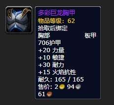 魔兽怀旧服西瘟疫之地任务流程（任务触发、飞行点及矿点介绍）