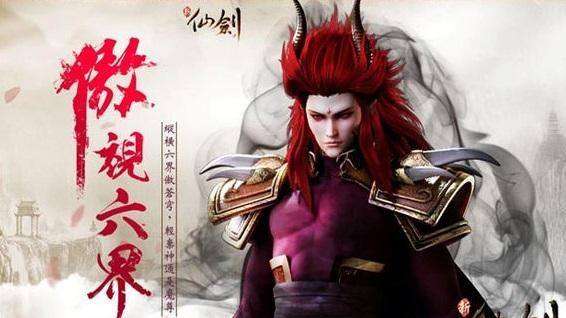 仙剑奇侠传5最终boss是谁（盘点仙剑奇侠传系列的最终BOSS）