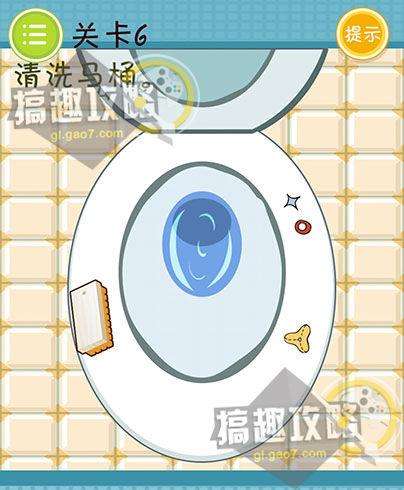 史上最囧挑战2怎么玩（所有关卡的答案和通关攻略）