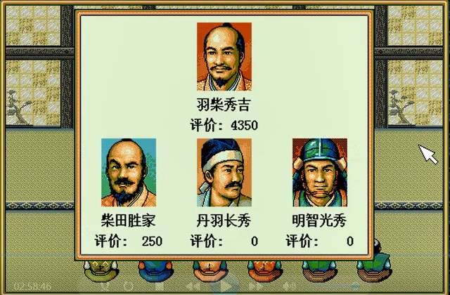 太阁立志传2新武将攻略全集（怎样学习阵型和特殊战法）