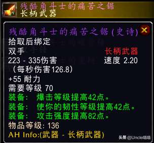 音速长矛掉落位置及附魔技巧（和烟熏长矛的比较）
