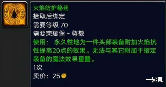 時光守護者軍需官坐標在哪賣什么（物品購買條件及獎勵）