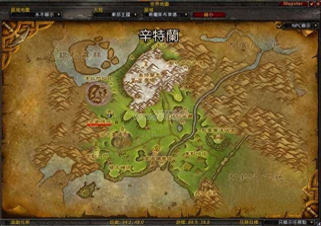 魔兽世界向日葵宝宝攻略及任务线分析（会唱歌的向日葵玩法步骤）